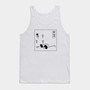 38482735748357 Tank Top